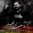 Zaigham Abbas