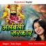 Tulsi Goyal