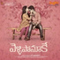 Velipomakey (2017) - Abhay Jodhpurkar