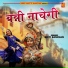 Sharvan Singh Rawat