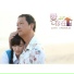 Serene Cheam 詹雪琳, Vivian Cheng 小J, May Chia 謝雅梅