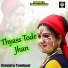 Jitendra Tomkyal