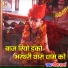 Geeta Sharma