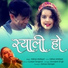 Kishan Mahipal