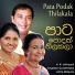H. R. Jothipala