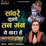 Pankaj Sharma