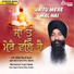 Bhai Davinder Singh Ji Batala
