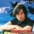 Mirso Comaga 2005