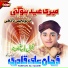 Farhan Ali Qadri