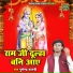 Pushpendra Shastri