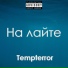 Tempterror