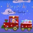 Kirpi Piki