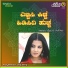 Dhareppa Halalli, Nandita