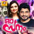 Manjari