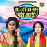 Lakshmi Shastri