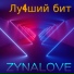 РАССВЕТ music!