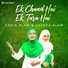 Saeeda Alam, Sadia Alam