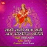 Chinku Pandit