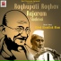 Ustad Bismillah Khan