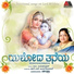 K S Chitra
