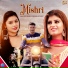 Ablis Majra, Sheenam Katholic