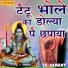 SV Samrat