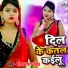 Sanjay Lal Yadav