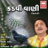 Hemant Chauhan
