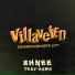 Shnee feat. Trey-Dawg