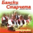 Banski starcheta