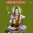 Ramu