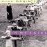 10,000 Maniacs - [1989 - Blind Man's Zoo]