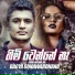 Bagya Gunawardhana