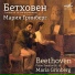 L.v.Beethoven