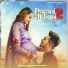 Gursewak Likhari feat. Mr & Mrs Narula
