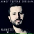 Ahmet Toprak Eğrikaya
