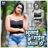Suraj Raja, Anju Rani