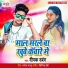 Deepak Dabang