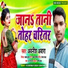 Pramesh raj