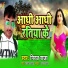 Neeraj Raja