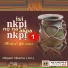 Okpani Nkama