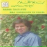 Badih Mazloum