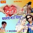 Lakshman Gurjar