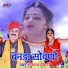 Yuvraj Mewadi