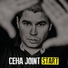 Ceha Joint feat. Jahlove, Gigante, Tyson Knight