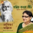 Pramita Mallick
