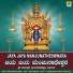 Puttur Narasimha Nayak