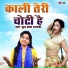 Usha Shastri