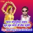 Ramdev Gurjar Saalari, Neelu Mewaadi