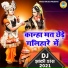 Upendra Rana, Preeti